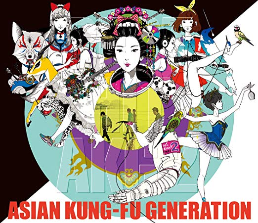 Asian Kung Fu Generation アジカン おすすめの曲ランキングtop10 Jukebox