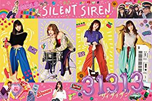 Silent Sirenおすすめの曲ランキングtop10 Jukebox