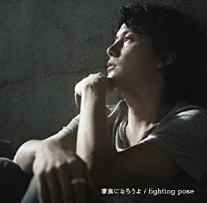 福山雅治おすすめの曲ランキングtop10 Jukebox